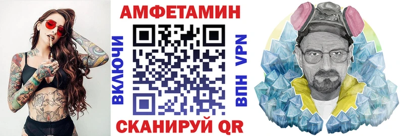 Амфетамин 98%  Томмот 