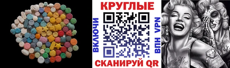 Экстази бентли Томмот