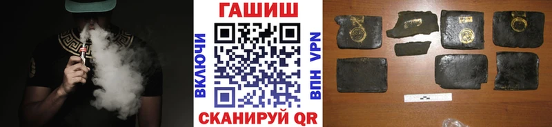 ГАШИШ hashish  наркота  Томмот 