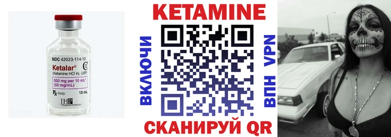 дарнет шоп  Томмот  КЕТАМИН VHQ 
