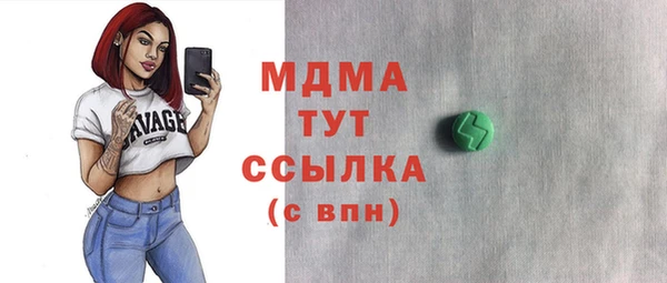 меф VHQ Алексин