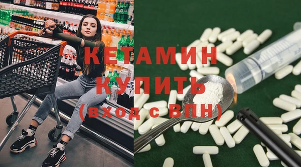 кокаин VHQ Михайловск