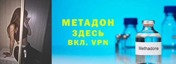 меф VHQ Алексин