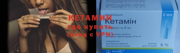меф VHQ Алексин