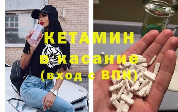 меф VHQ Алексин