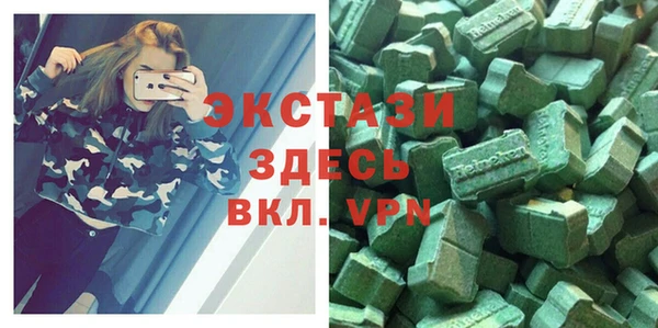 ALPHA PVP Михайлов