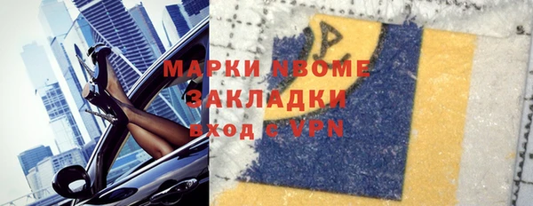 меф VHQ Алексин