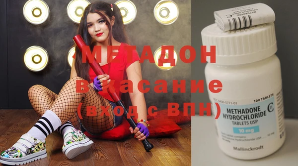 кокаин VHQ Михайловск