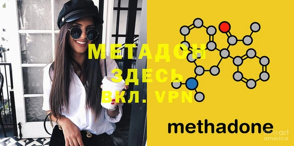 кокаин Михайловка