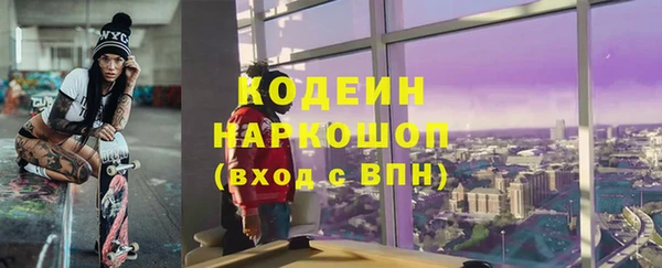 меф VHQ Алексин