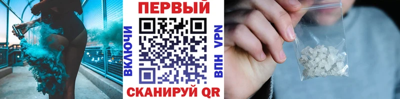 Метамфетамин Methamphetamine hydra зеркало Томмот