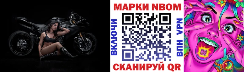 Марки NBOMe 1,8мг  блэк спрут онион  Томмот 