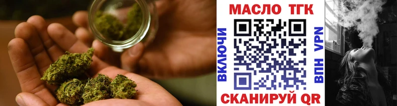 мега зеркало  Томмот  Дистиллят ТГК вейп с тгк 
