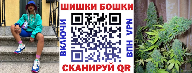 МАРИХУАНА THC 21%  цена наркотик  Томмот 